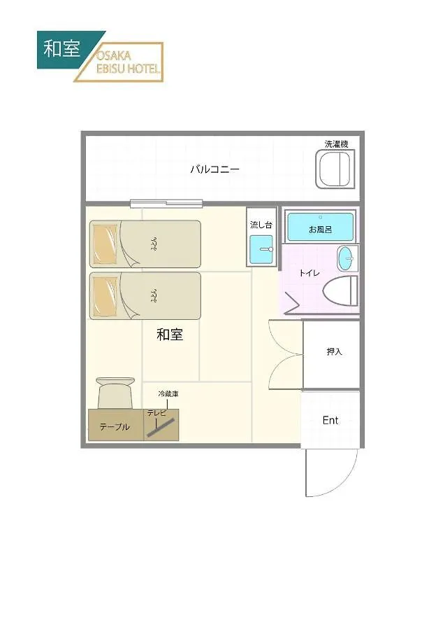 Osaka Ebisu Hotel - Vacation Stay 60508V Japan